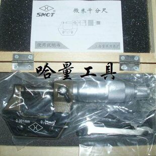 靖江微千分尺*0mm-米125.000