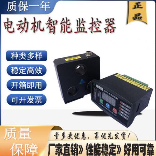 时H20300智能  0M电动机延L20保护器AA0流 40A自动过--保护