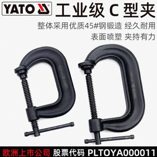 TYC6420G字夹工具-夹子 24夹夹易尔拓持工业级型途加紧原装64多用