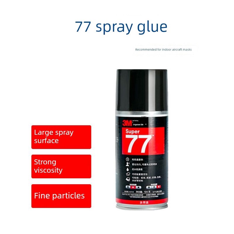 室内橡筋模f型飞机( 套材)/超轻橡筋动力滑翔飞机