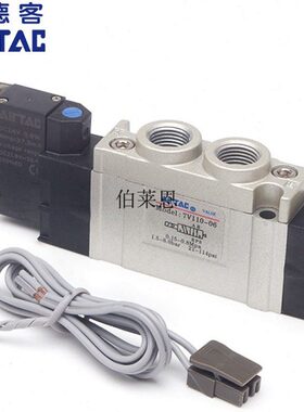 20/V07-原装亚德客0-67VV11-/21024VB 000505A107电磁阀0M58