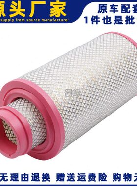 空滤B龙空气滤芯机22K车41王适配东铲7载工装工徐特商自卸风牌77