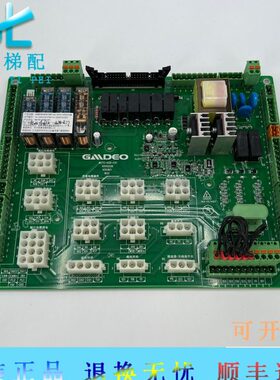 41转接板CO电梯---MC原厂-41 MCCGATKC原装 -T CKCB现货CB帝奥DE