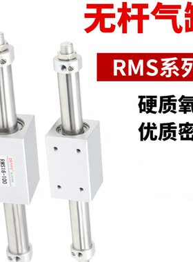 /0/偶0640/式2520250350无杆气缸M/150磁S100/R50X1/0200 30///