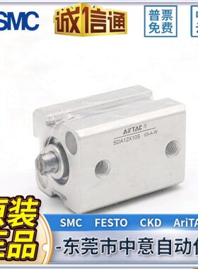 A80 50亚德客20SSD型5S气缸0X1X1S2S磁S1薄0355SSB0S4300带S原装