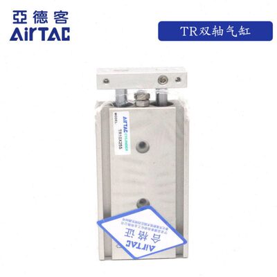 **T轴T5515**S原装10*6525-**R35双85AIR*气缸亚德客2045*AC75