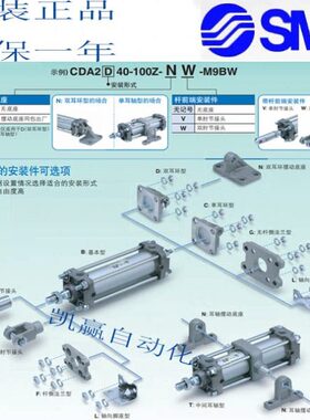 0-A2755ZSMC气缸--X-4-3266-464948-BC5-CA70XBCD 48-464900-485B