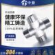 管道6分扣四通水暖30外外丝1四通不锈钢外丝螺纹4分配件四通4牙寸