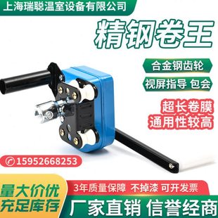 养殖场大棚配件卷王手动卷膜器卷帘机通风放风胶膜机顶卷高位侧卷