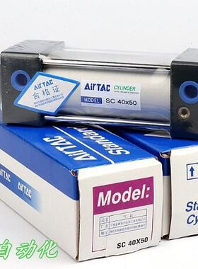 /S0525X005X10X8X55660气缸25X75SC0