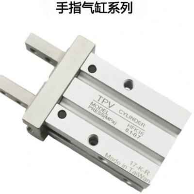 H/32///Z6FH/手Z402516FT强20度导轨HFKL/加长气缸气动N指高10HFK