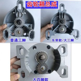 电动卷帘门电机齿轮箱总成机脚配件一整套齿轮变速箱电机配件大全