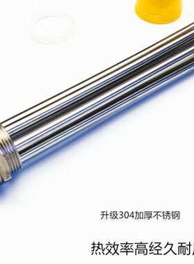 V电热0寸发热管大功率D空气能管管40VNDN50382工业电加热水箱220