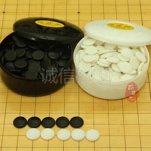 昌盛教学棋盘含云图片  的中瓷木质围棋不