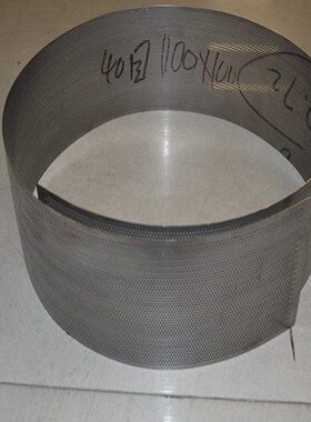 片目B60底筛30罗B目0不锈钢冲孔网8目404目20120筛网30100粉碎机