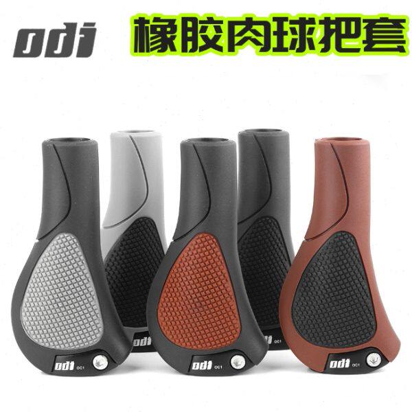 O双锁死山地握把 折叠车柔软肉球色防滑DI自行车把套可把套美国