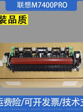 540M7M70D联想组件D适用75F定5 M7组件7X60H6 PRO40加热F 5影D657