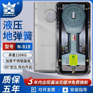 N-818地弹簧玻璃门有框无框不绣钢铝合金门地簧通用型地弹门配件
