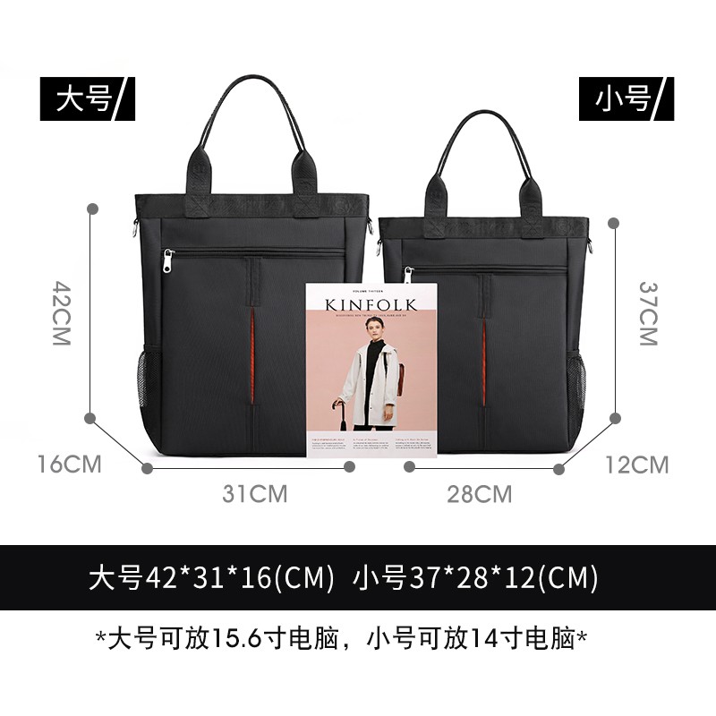 新款手提文件包男帆布商务包大容量休闲竖款潮男S士手提公文包斜