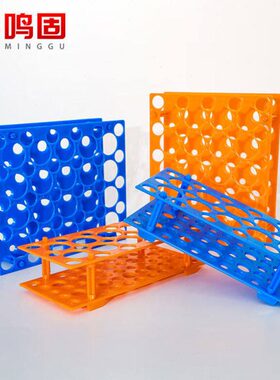 (离心管蓝色鸣固小号橙色/孔两用架机28)颜色随