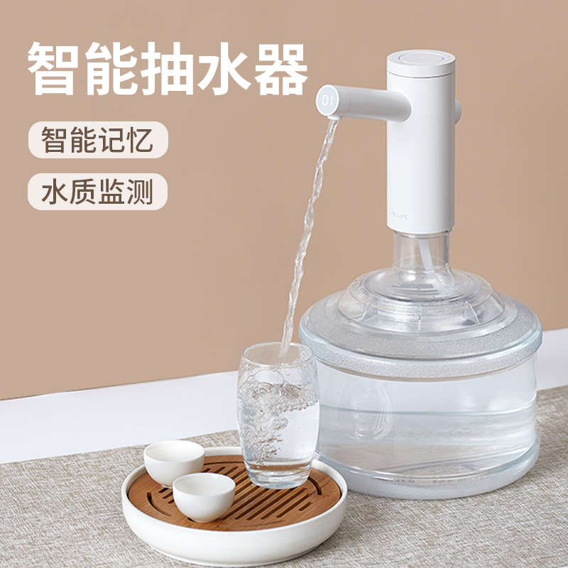 桶装水抽水器自动上水p小型大桶y纯净矿泉饮水机家用电动压出水按