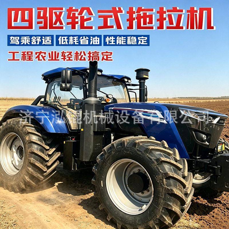 四驱拖拉机多马力农田果园山地耕作拖拉机耕地机小型农用旋耕机