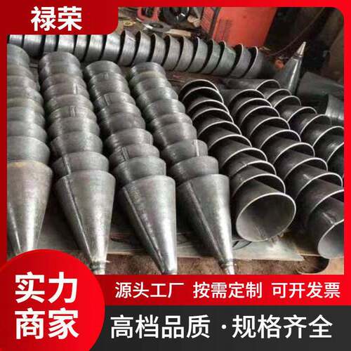 十字桩尖圆锥形桩子尖桩径00/400/500*1开口桩尖闭口桩尖