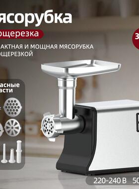 мясорубка不锈钢绞肉灌肠机MeatGrinder功率碎肉蒜泥