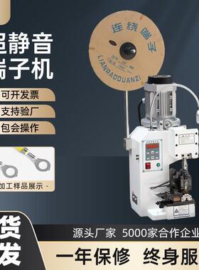 现货端子压线铆接2T全自动打端机打端子机刀片静音端子机厂家直销