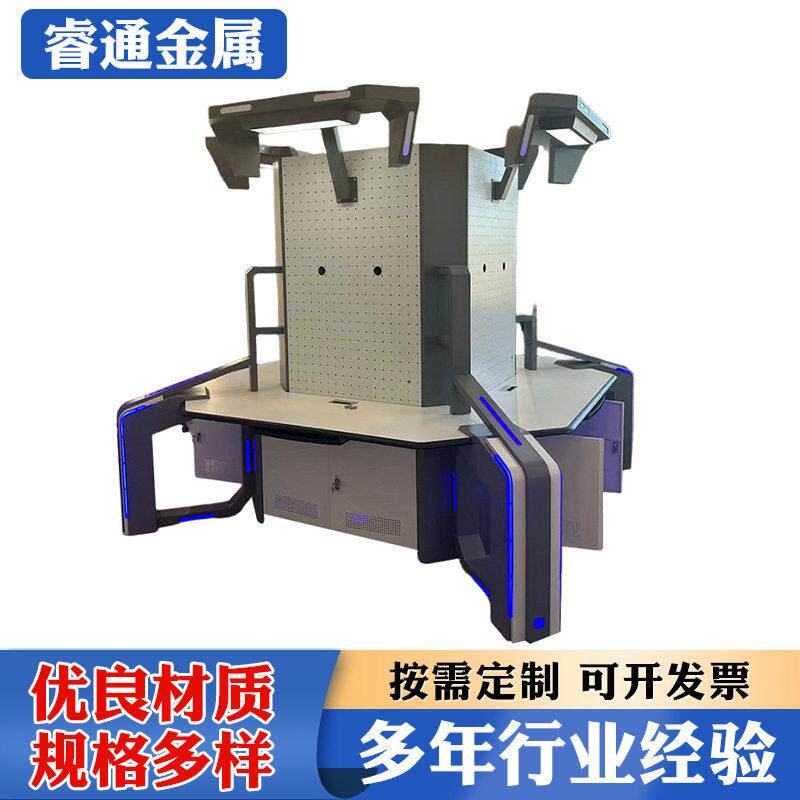 厂家监控台指挥中心多联监控操作台指挥大厅调度台塔型蜘蛛控制台