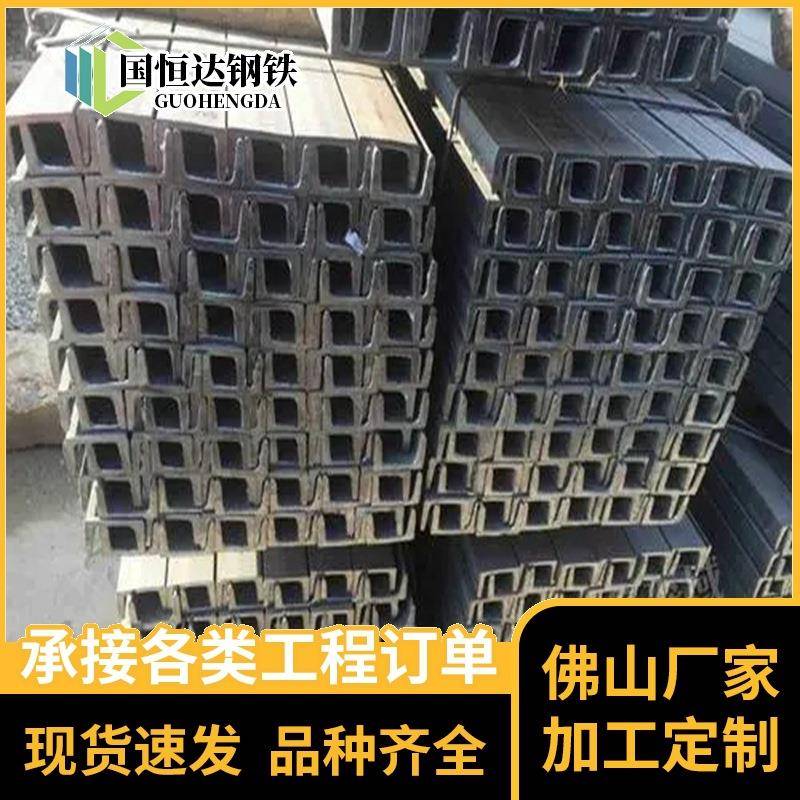 广东钢材U型钢轻型热轧镀锌槽钢钢管工程幕墙立柱用Q235B国标槽钢