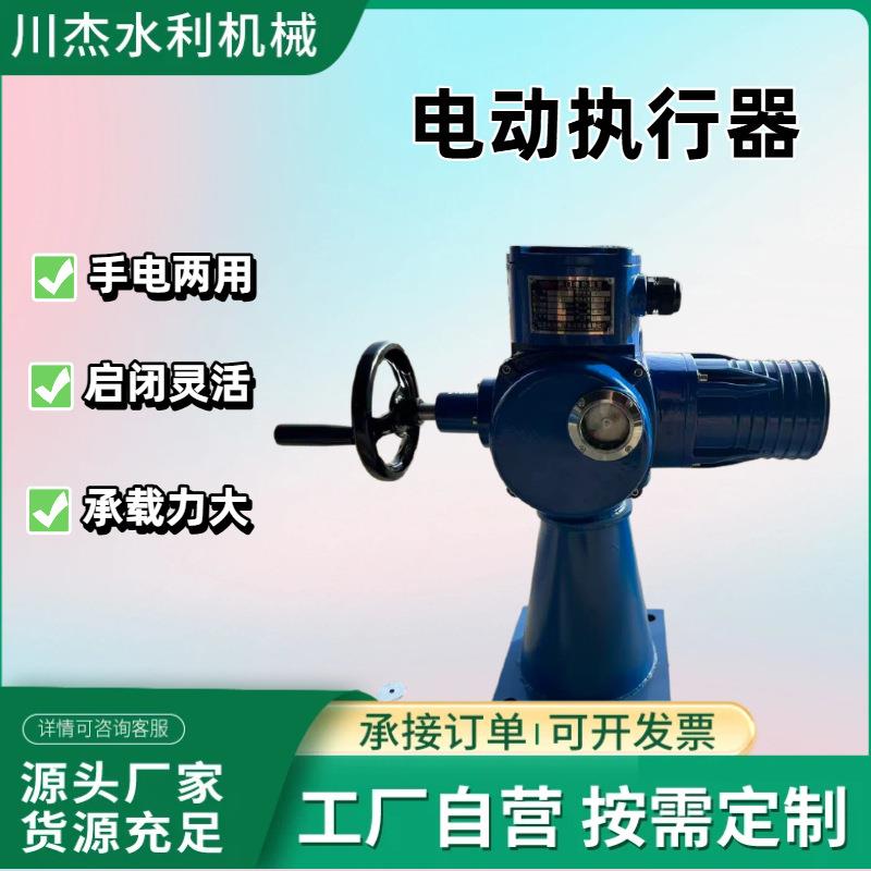 手动手摇螺杆启闭机手电两用水利工程手电一体平推双吊点水渠闸门