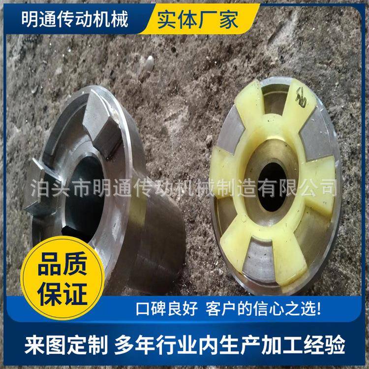 电机三爪联轴器水泵连轴器ML梅花对轮XL星型连接器