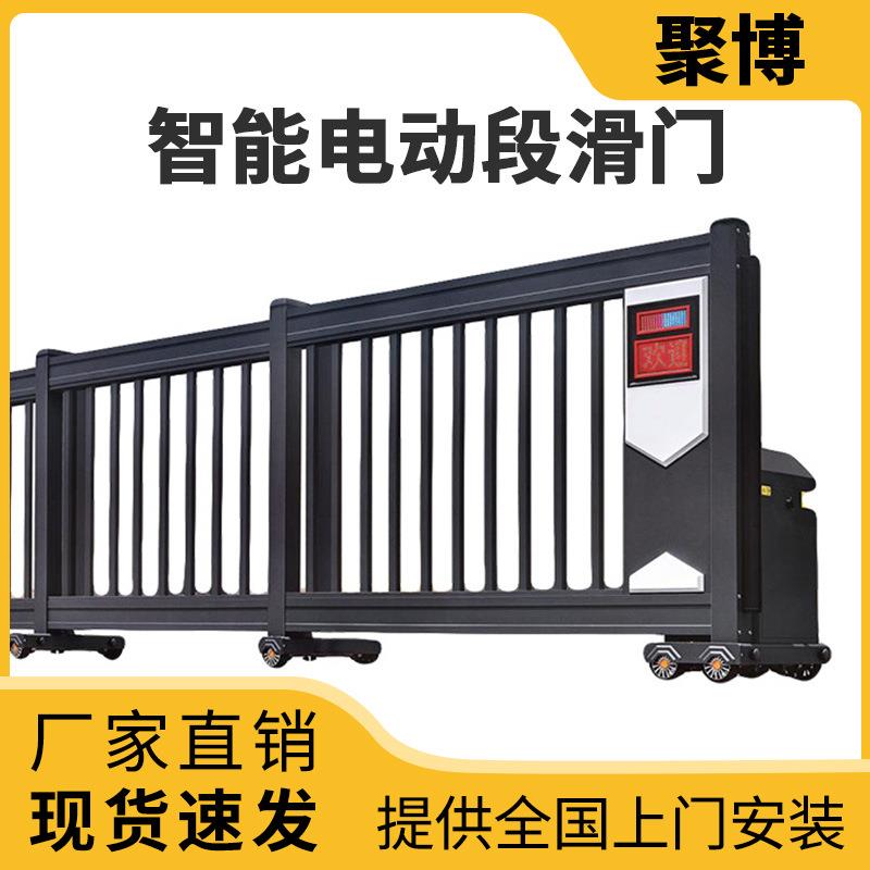 车牌识别道闸栏杆一体机空降栅栏道闸停车场车辆收费管理系统智能