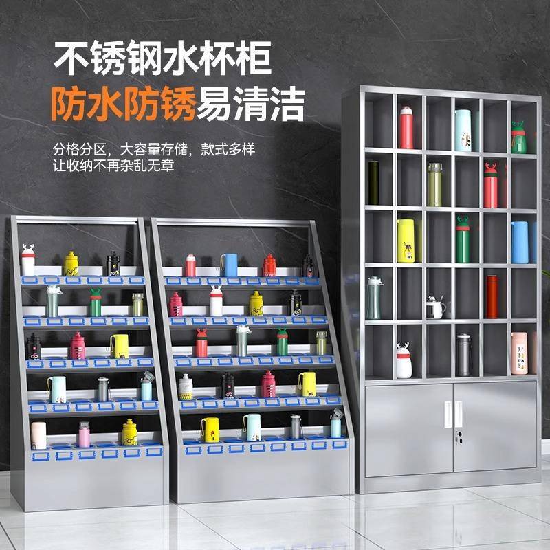 不锈钢水杯架工厂车间员工茶水间多格水杯柜学校休息室水杯储物柜