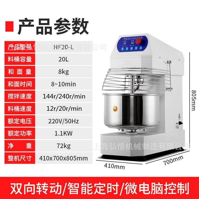 变频和面机双动双速和面机商用全自动12公斤25公斤静音揉面团机,厨房电器,其他商用厨电,淘宝优惠券,粉丝福利购,淘宝优惠卷