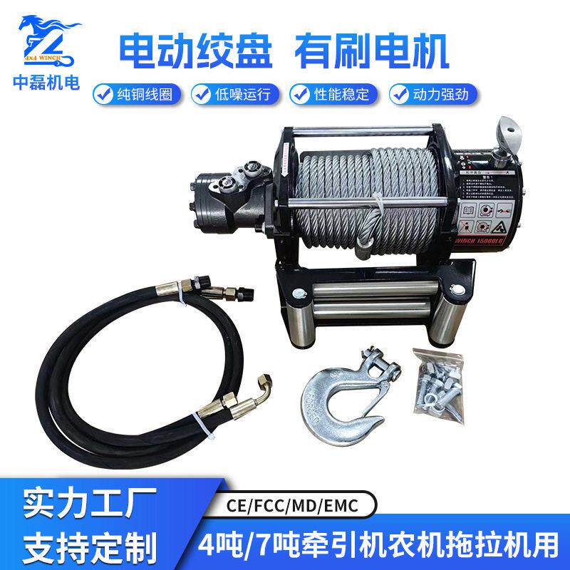 清障车液压绞盘4吨和7吨卷扬机牵引机农机拖拉机用清障车配件