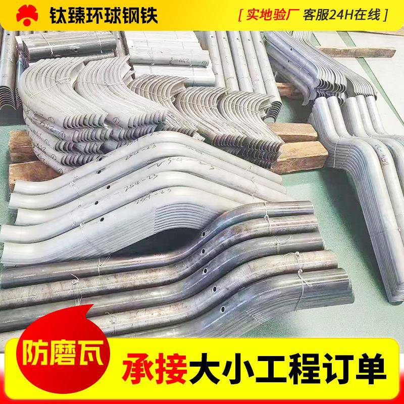 锅炉防磨瓦16Cr20Ni14Si2内外弯梳型防磨罩铸造护瓦复膜金属瓦片