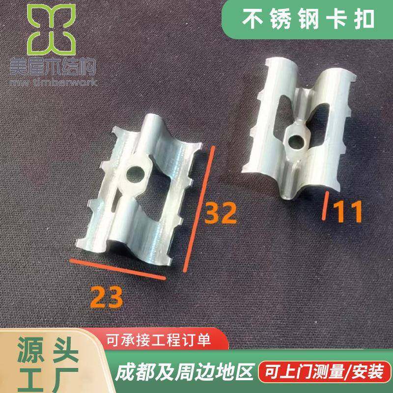 塑木地板安装卡扣5mm不锈钢缝隙不锈钢连接用木塑扣件u型配件
