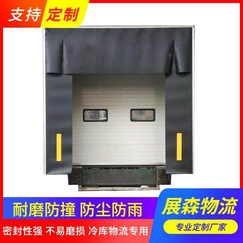 厂家生产工业机械式门封海绵式机械门封物流月台用门罩