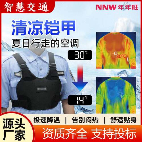夏季空调服隔热马甲防暑降温背心制冷衣马甲户外温恒温降温神器