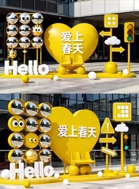 大型Hello春天主题哈哈镜装置商业美陈黄色卡通造型户外装饰定制