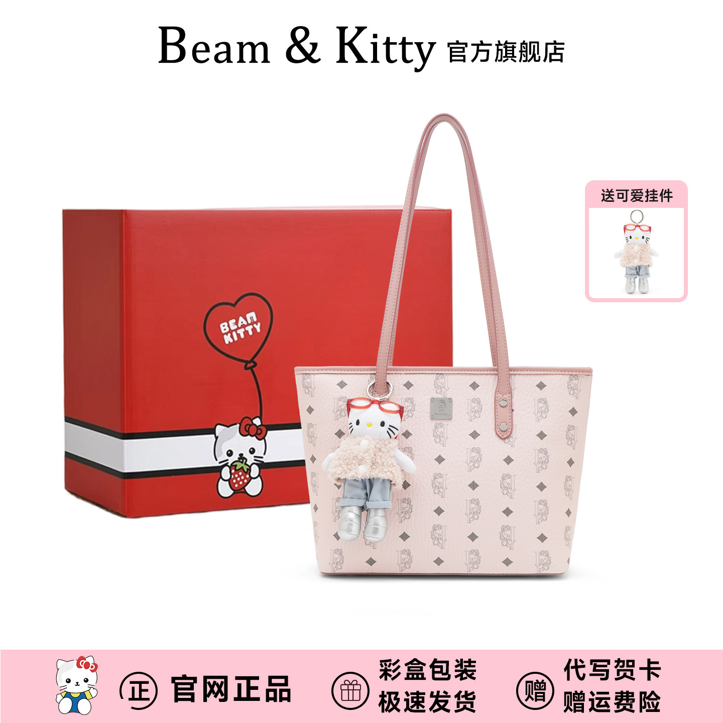 beam&Kitty菜篮子托特包单肩包