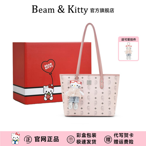 beam&Kitty菜篮子托特包单肩包