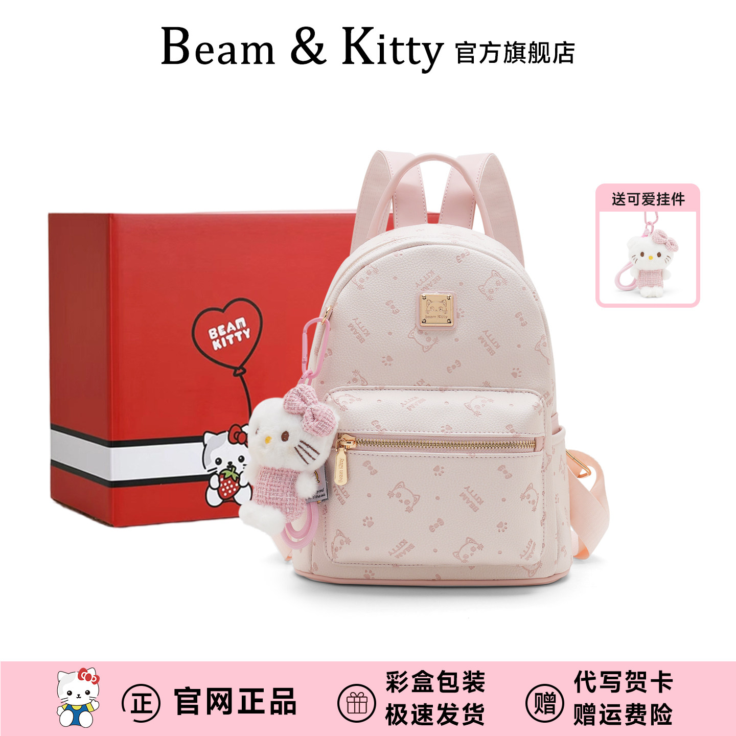 学生小众卡通印花女双肩包书包