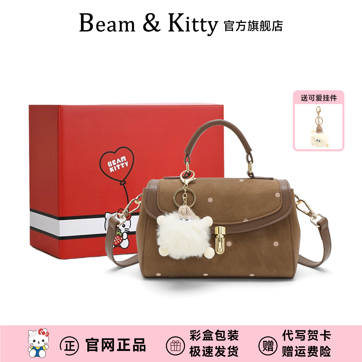 Beam&Kitty复古波点翻盖包手提包