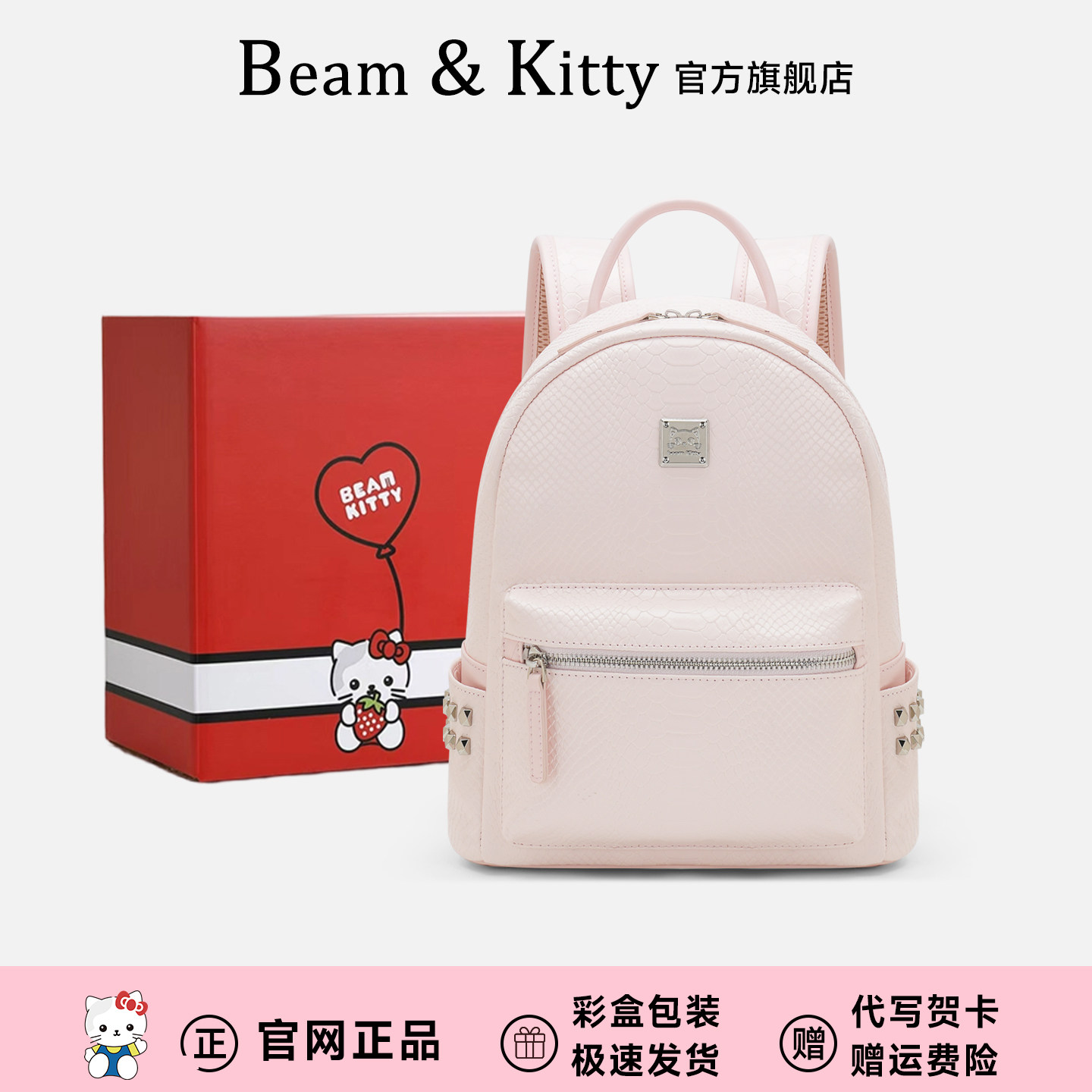 Beam&Kitty女学生通勤双肩包背包