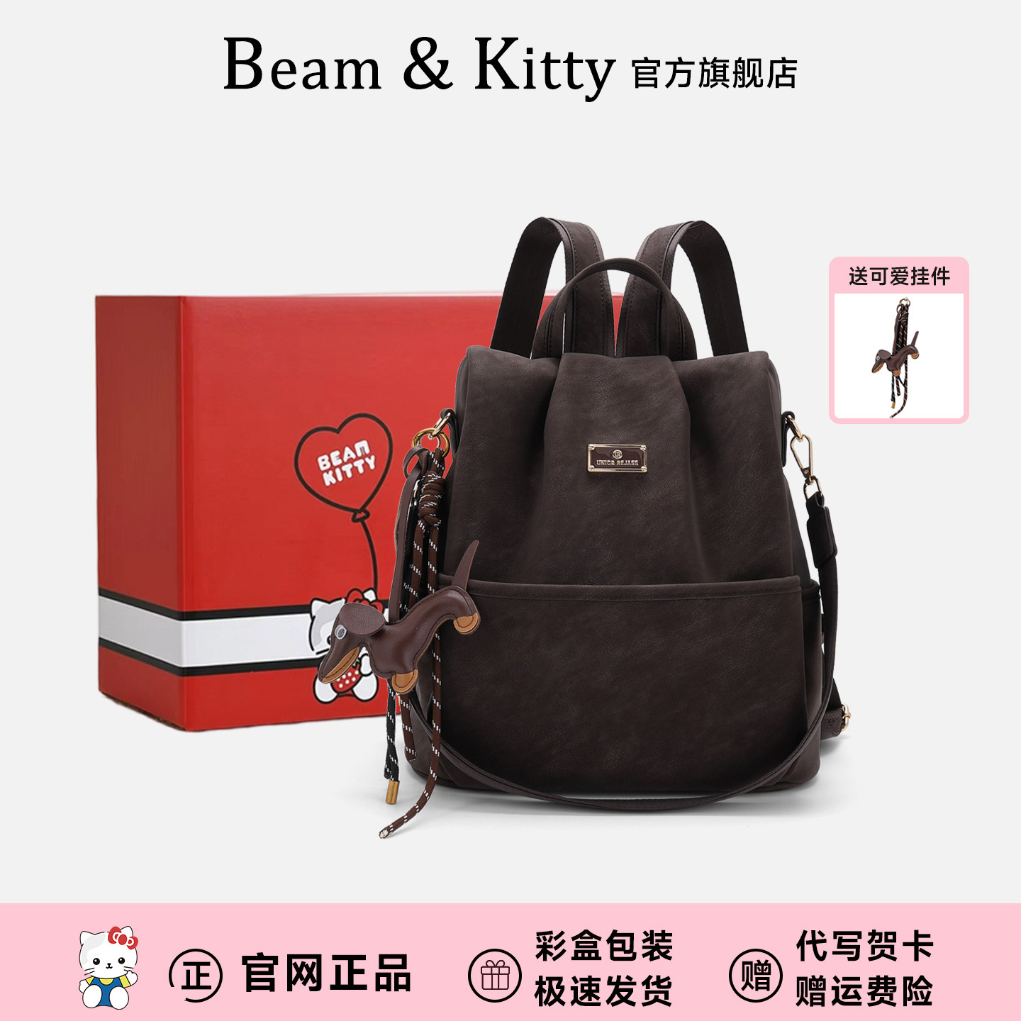 BEAM KITTY包包女士新款复古褶皱双肩包女大容量通勤背包学生书包
