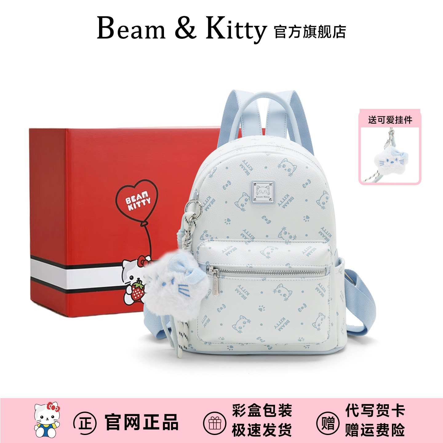 beamKitt大学生上课双肩包背包
