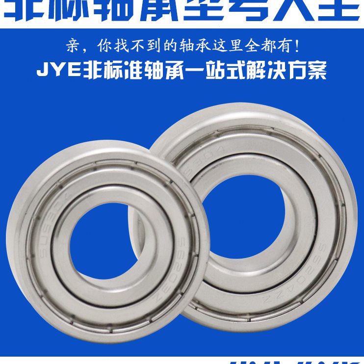 免维护加厚加宽加高双排深沟球轴承内径12mm15 17 20 25 30 35 40